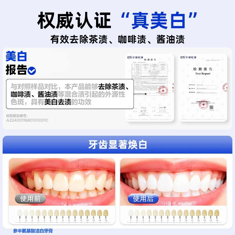 参半氨基酸牙膏牙刷家庭组合（细节图 2）