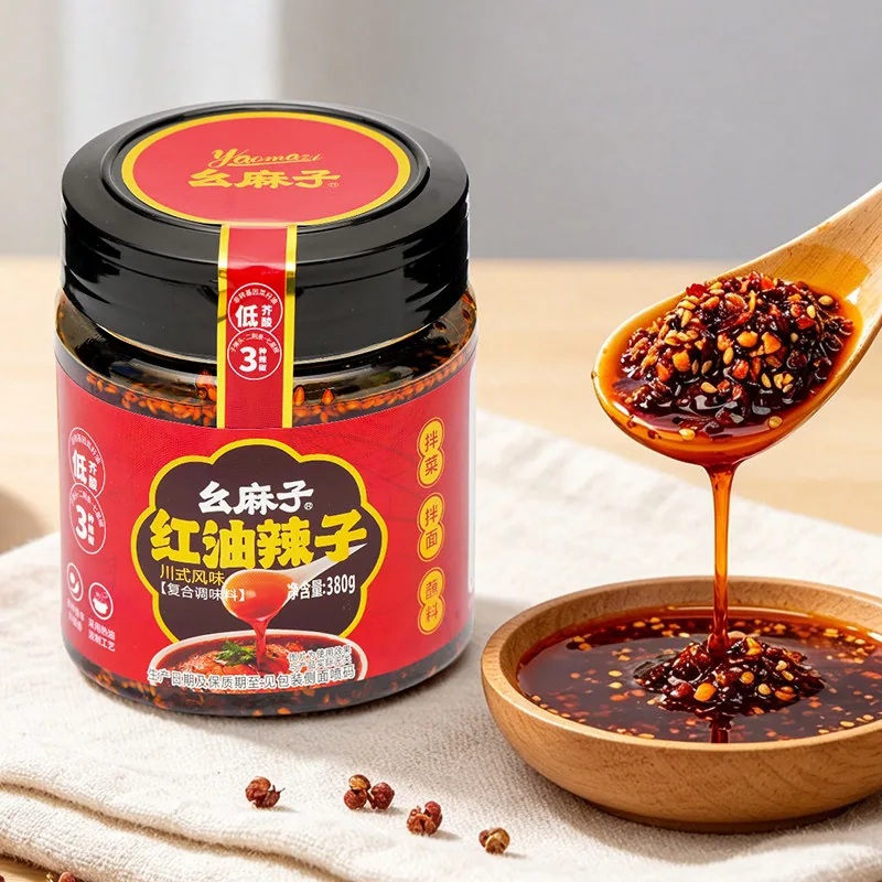 幺麻子秘制红油辣子