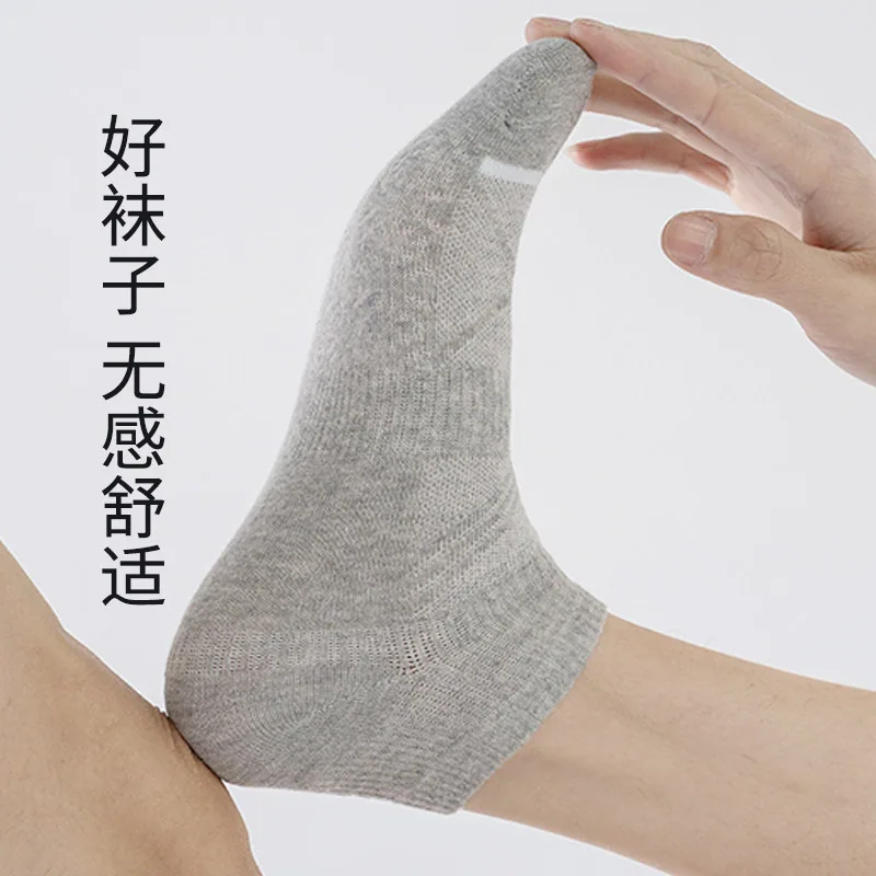 三枪精梳棉袜子五双