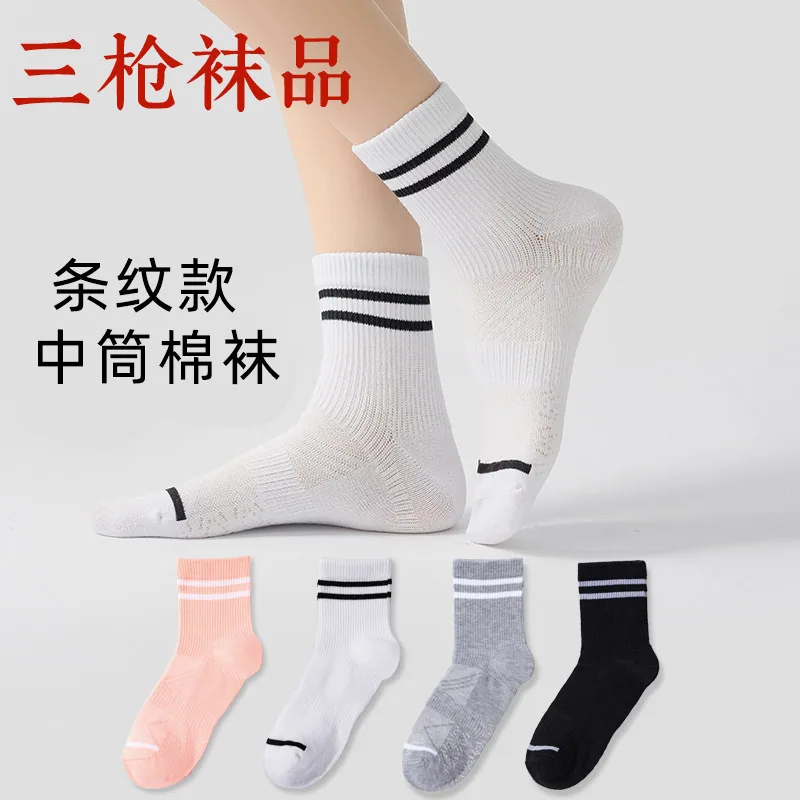 三枪精梳棉中短筒袜子五双装男女款（细节图 2）