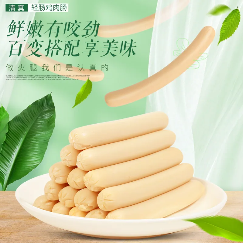 王中王优级火腿肠四包共32根泡面搭档（细节图 2）