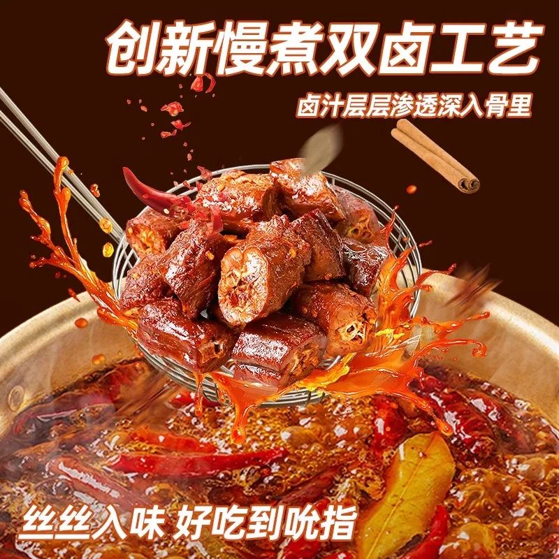 恋上鸭鸭脖鸭翅根