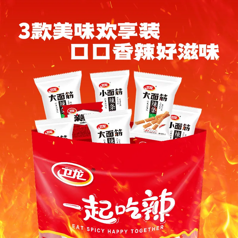 卫龙辣条大礼包571g休闲豆干零食