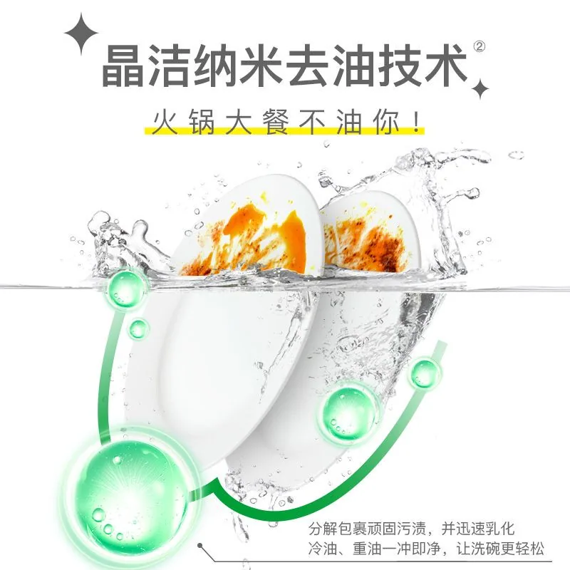 AXE斧头牌柠檬洗洁精1.01kg四瓶装（细节图 1）