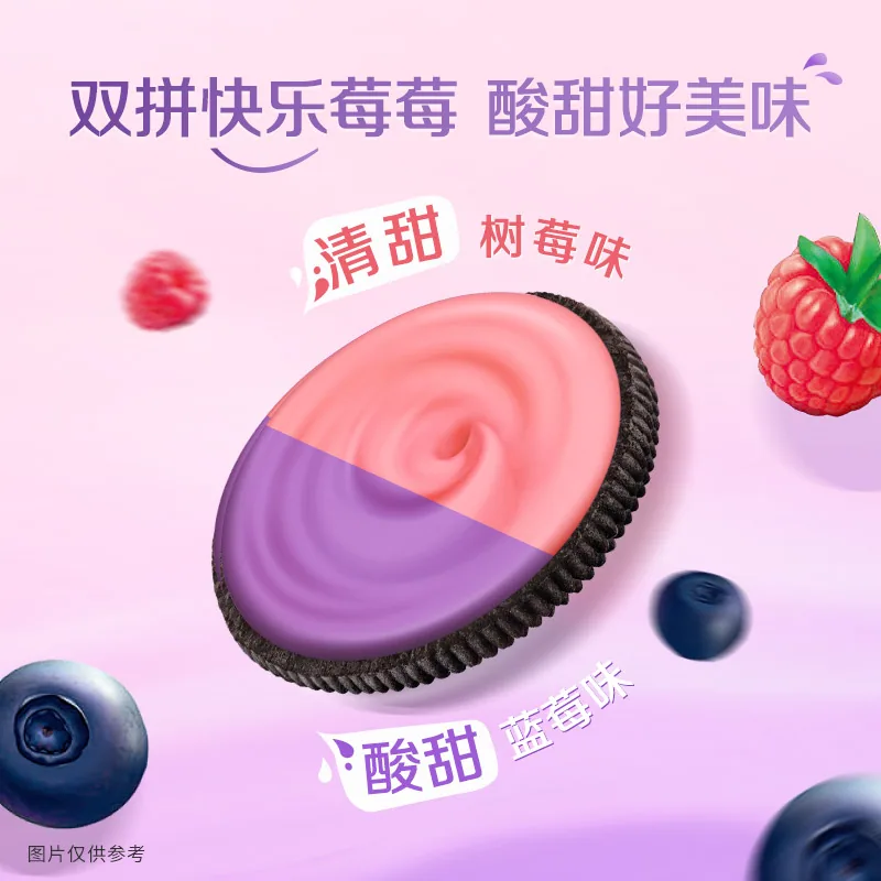 奥利奥夹心饼干97g多口味组合（细节图 2）