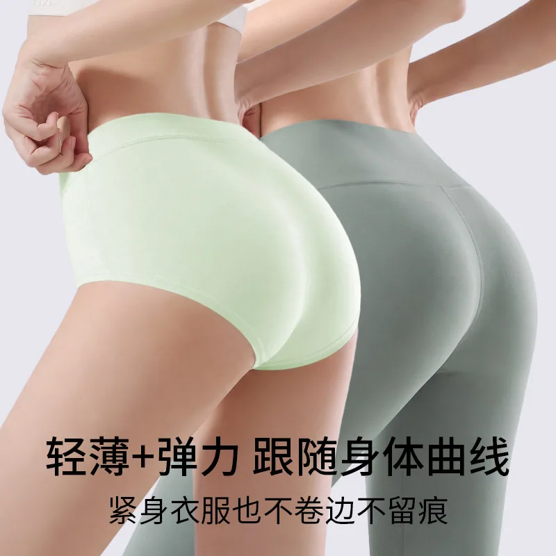 芬腾女士纯棉中腰内裤四条装（细节图 1）