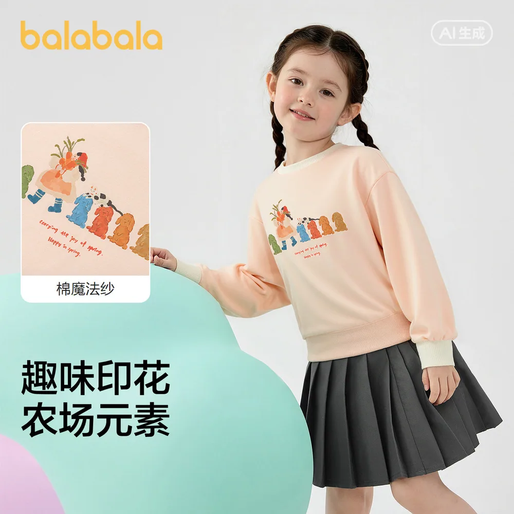 巴拉巴拉儿童加绒卫衣卫裤秋冬款（细节图 2）