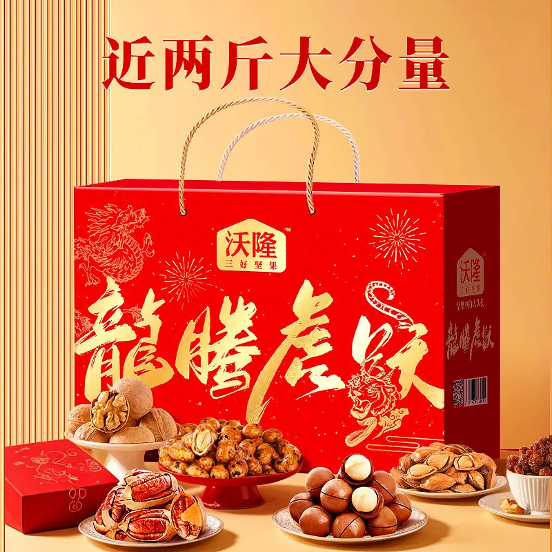 沃隆龙腾虎跃坚果礼盒1.05kg（细节图 1）