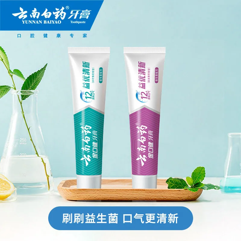 云南白药牙膏4支组合装护龈清洁（细节图 1）