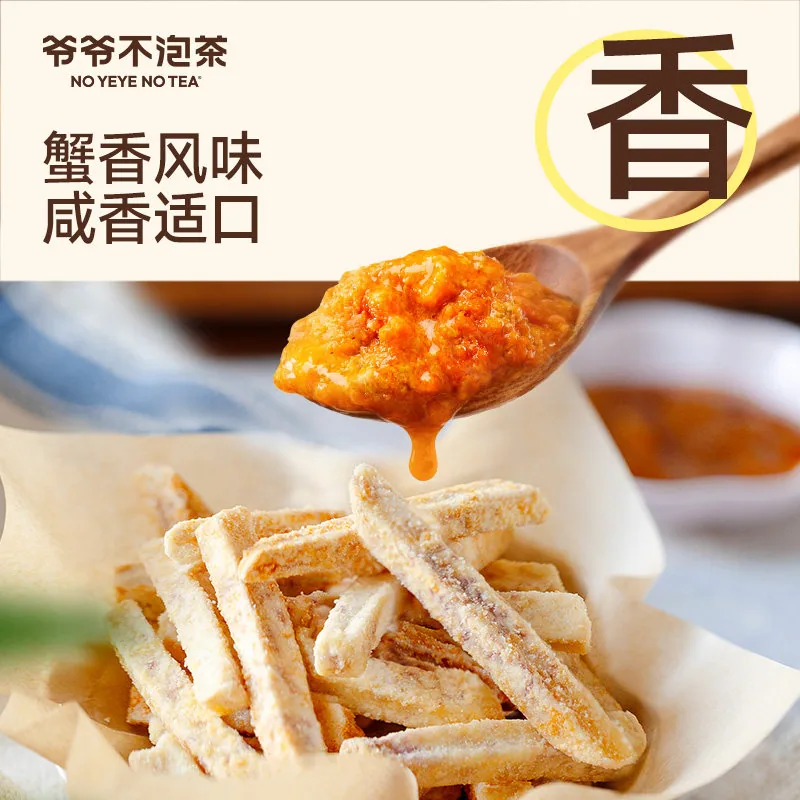 爷爷不泡茶面包零食组合