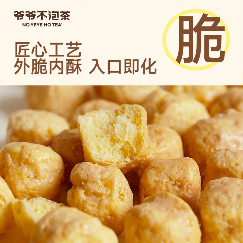 爷爷不泡茶面包零食组合任选6件（细节图 2）