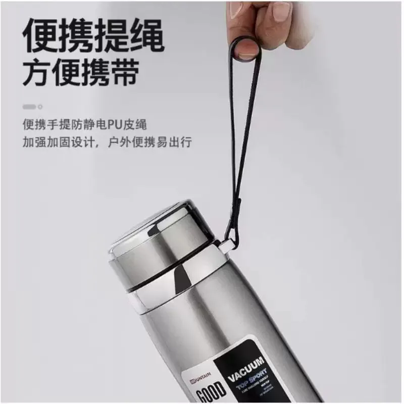 316不锈钢保温杯800ml（细节图 1）