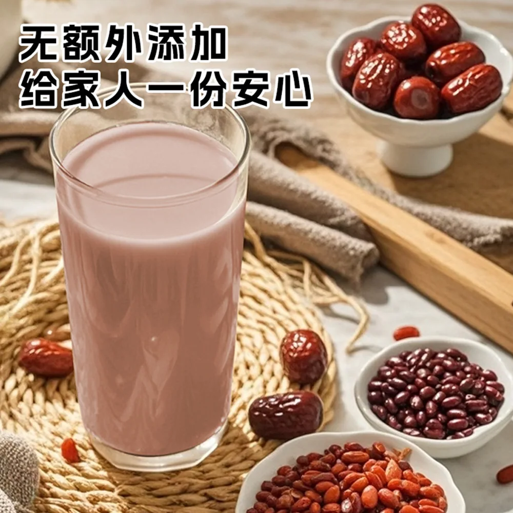 胖村农五红豆浆粉（细节图 1）