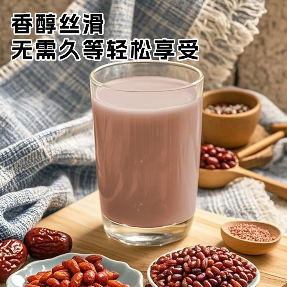 胖村农五红豆浆粉（细节图 2）