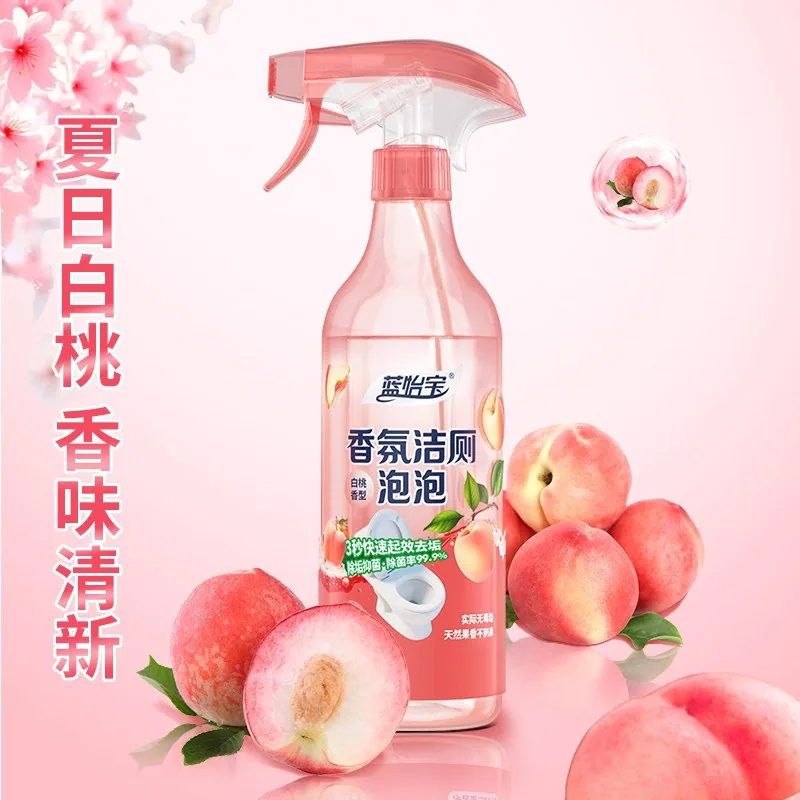 蓝怡宝马桶清洁剂3瓶装（细节图 2）
