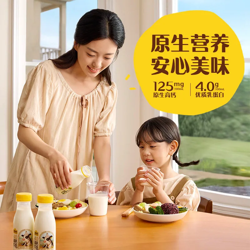 认养一头牛低温奶（细节图 1）