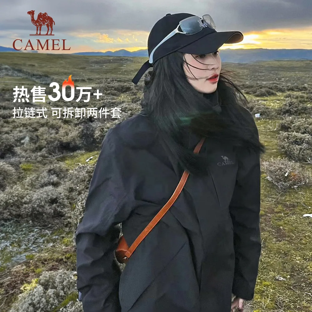 骆驼谷子黄色冲锋衣女款三合一