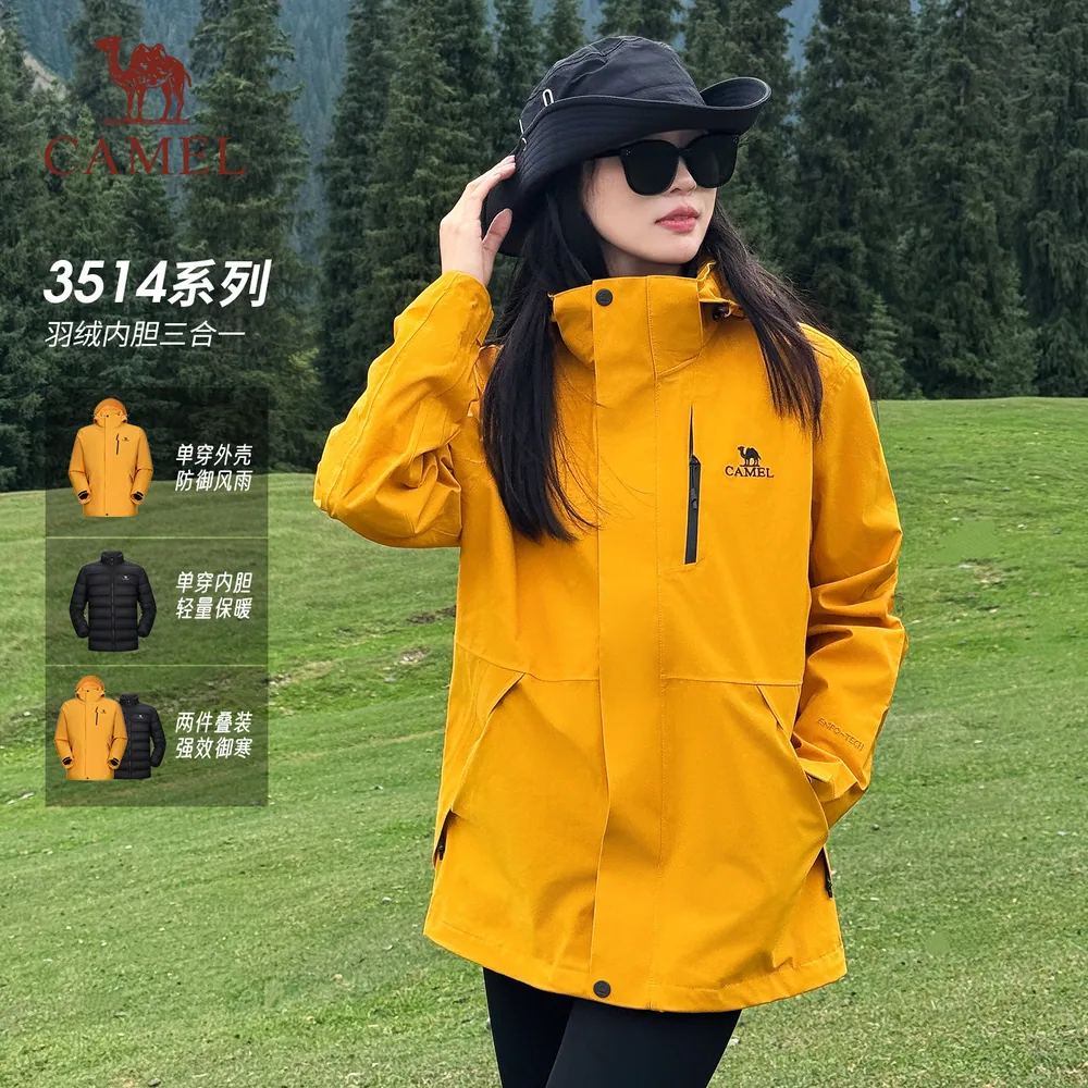 骆驼谷子黄色三合一冲锋衣女款（细节图 1）