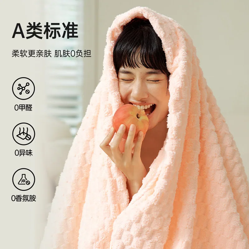 洁丽雅云朵绒浴巾加厚款