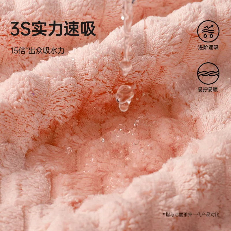 洁丽雅云朵绒浴巾加厚款（细节图 1）