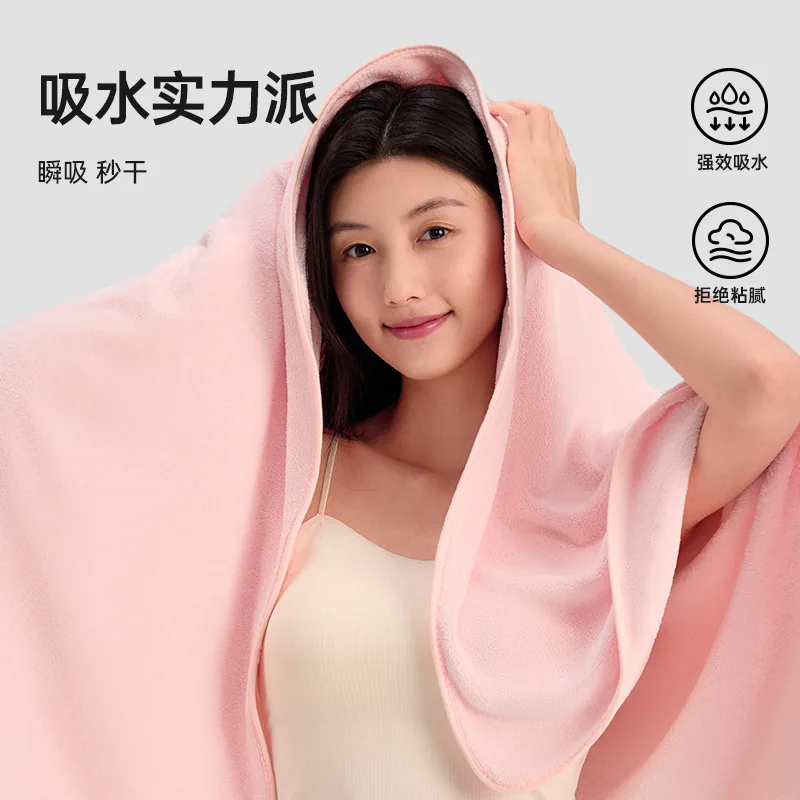 洁丽雅云朵绒浴巾加厚款（细节图 2）