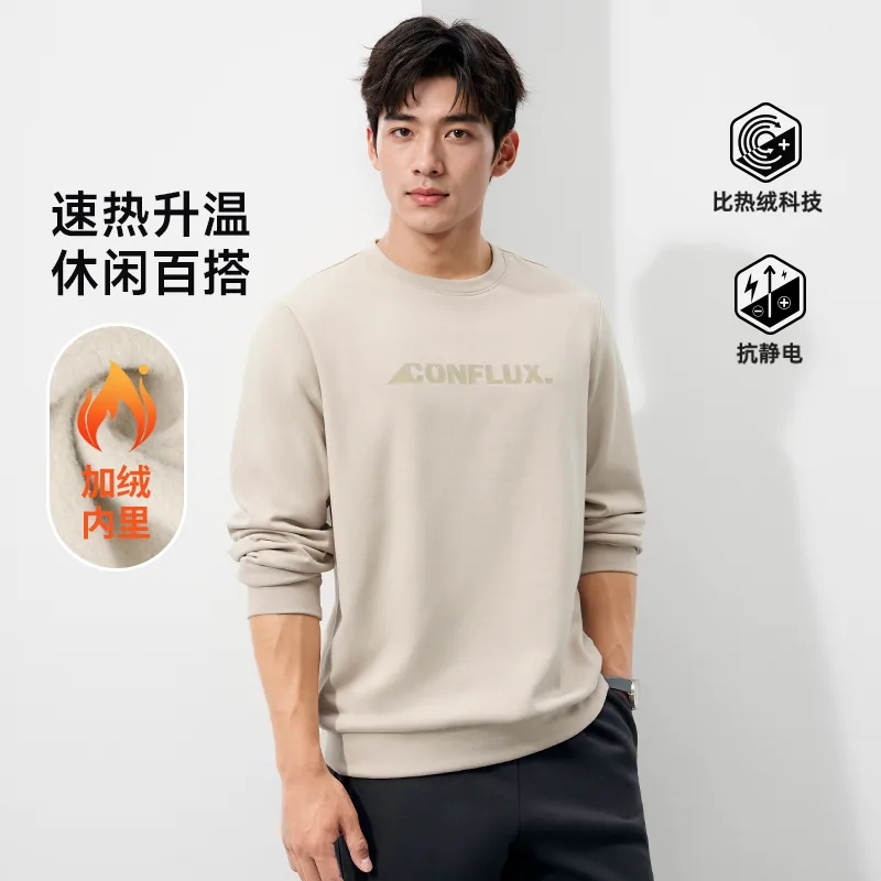 361度男士套头长袖运动卫衣（细节图 1）