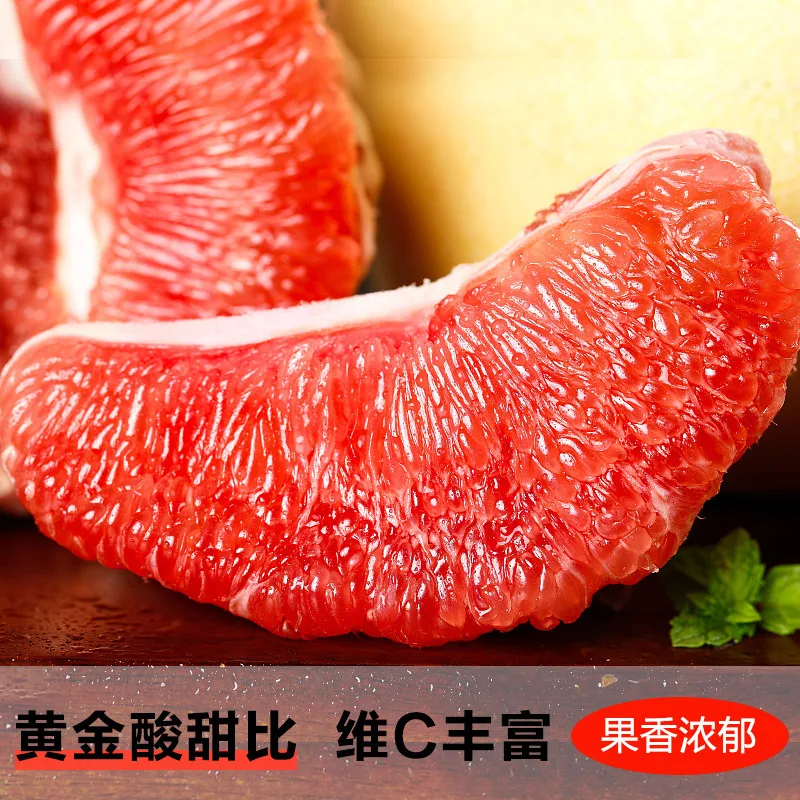 崖椰澄福建平和琯溪蜜柚红心柚整箱