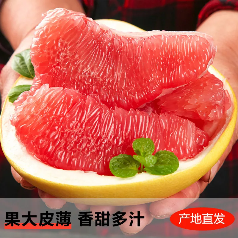 福建平和琯溪蜜柚红心柚整箱（细节图 1）