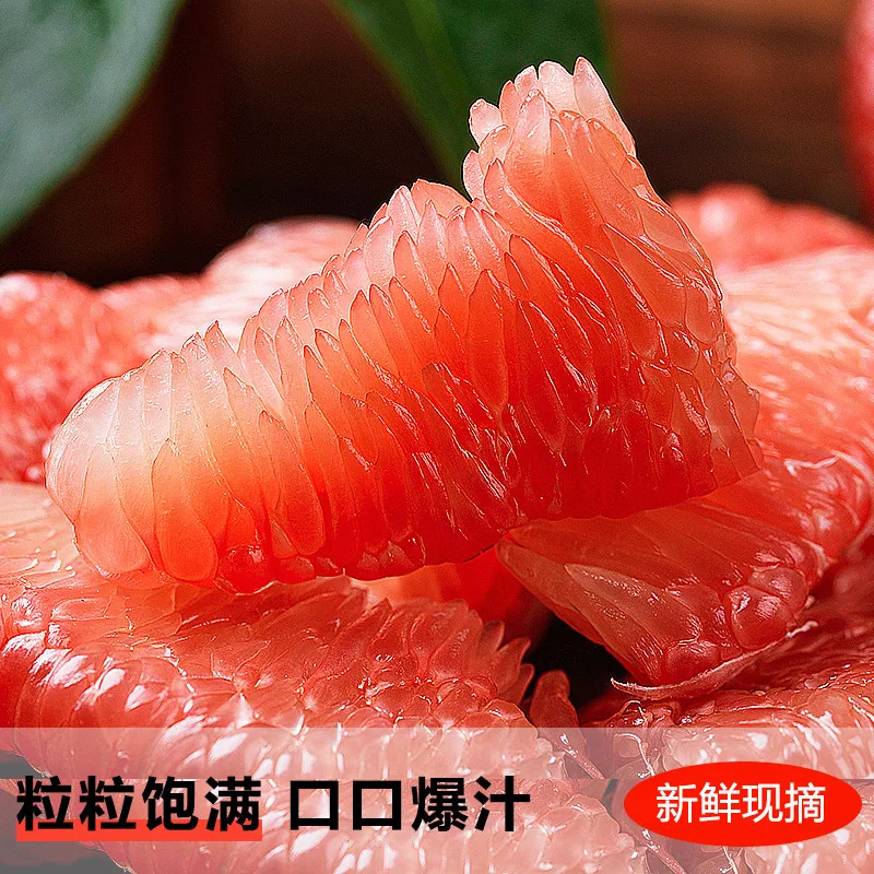 福建平和琯溪蜜柚红心柚整箱（细节图 2）