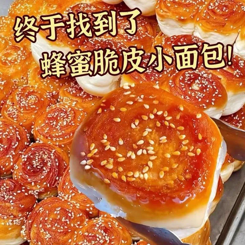 檬太萌蜂蜜小蛋糕 30个装