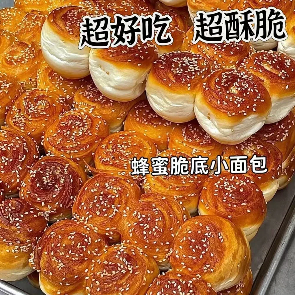 檬太萌蜂蜜小蛋糕（细节图 1）
