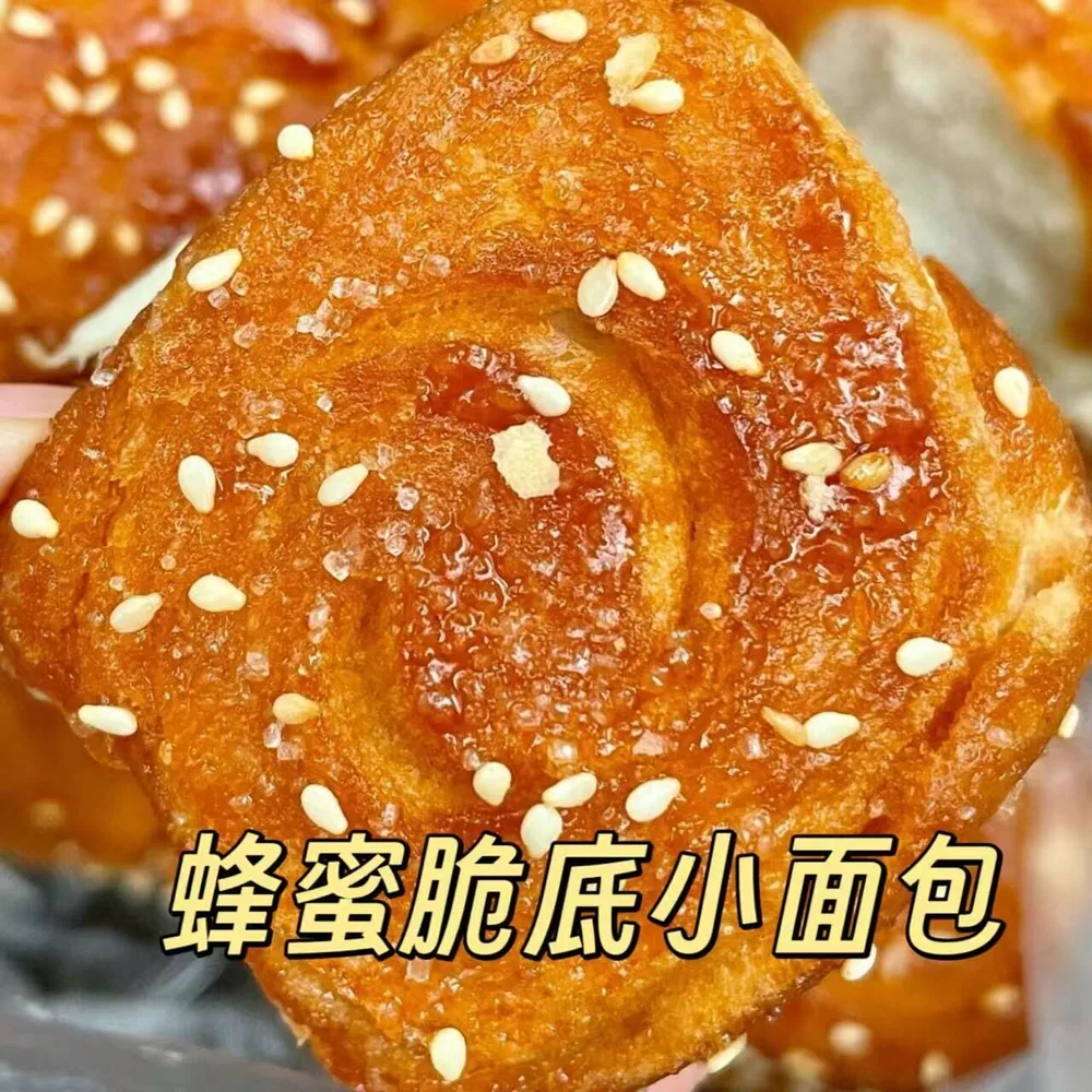 檬太萌蜂蜜小蛋糕（细节图 2）