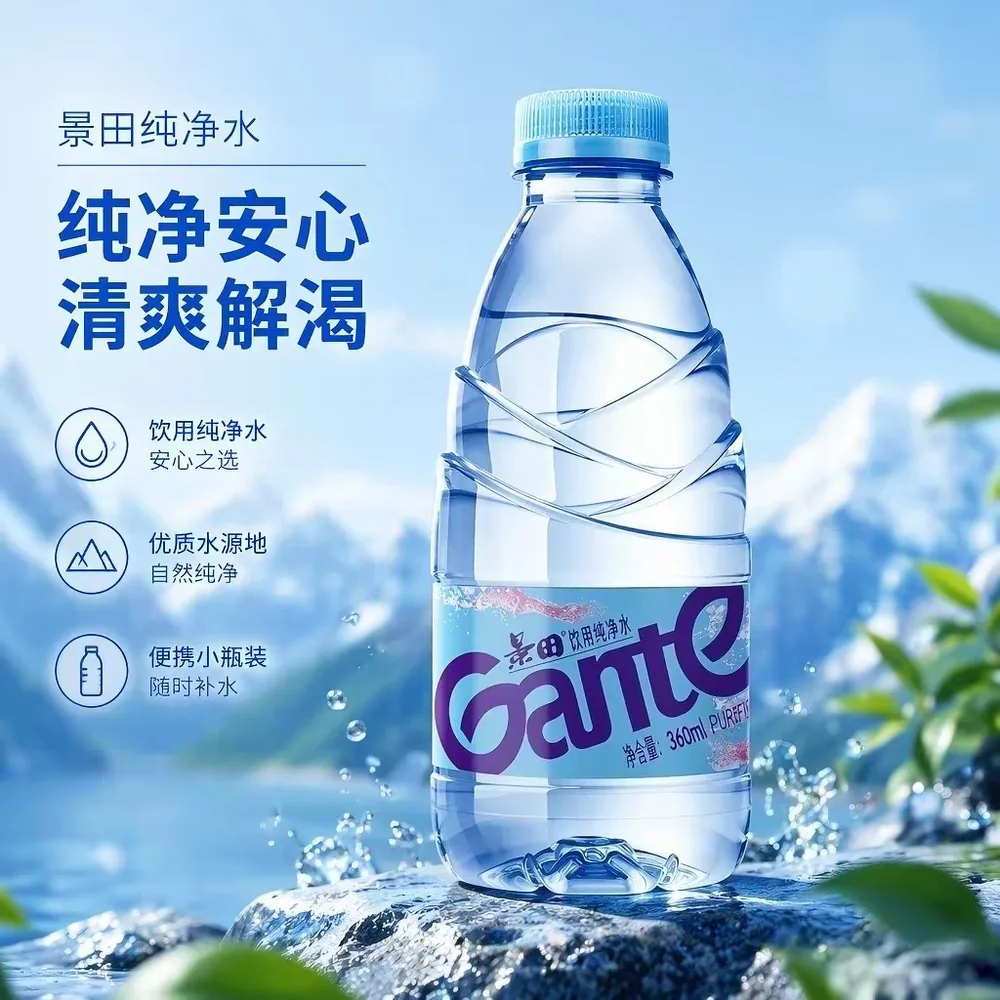 景田纯净水560ml*24瓶（细节图 2）