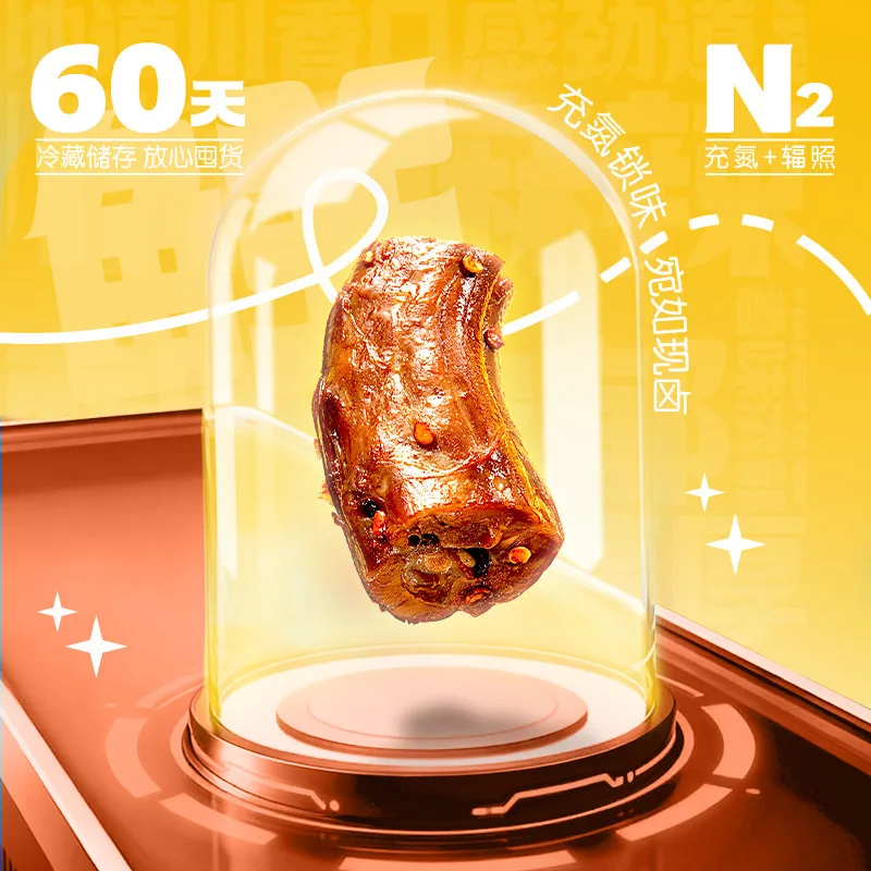 周黑鸭卤味组合（细节图 1）