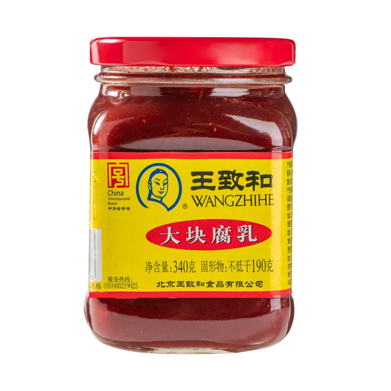 王致和大块玫瑰腐乳组合（细节图 2）
