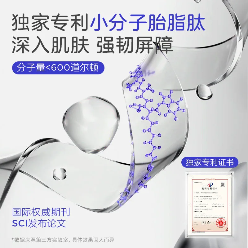 兔头妈妈儿童面霜 3瓶装