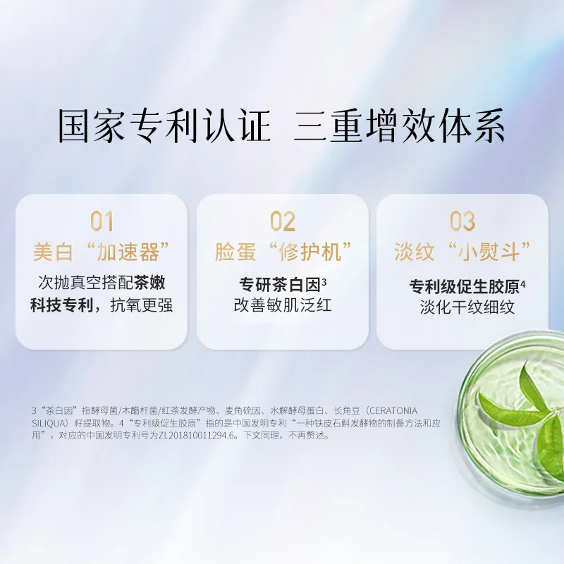 韩后钻光白次抛精华液（细节图 2）