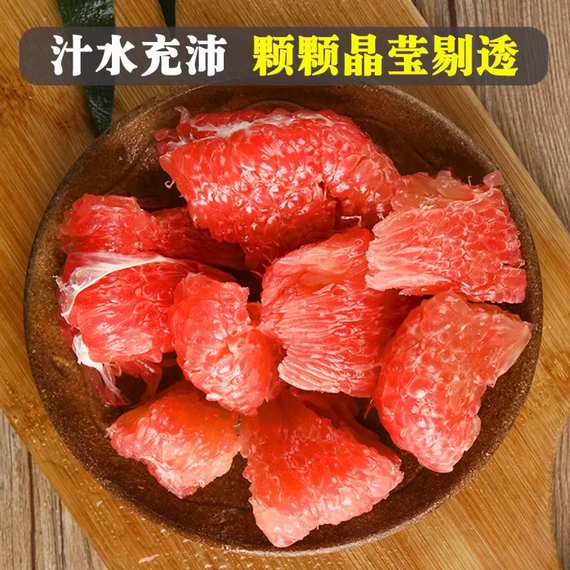 福建漳州红心蜜柚4.5斤整箱装（细节图 1）