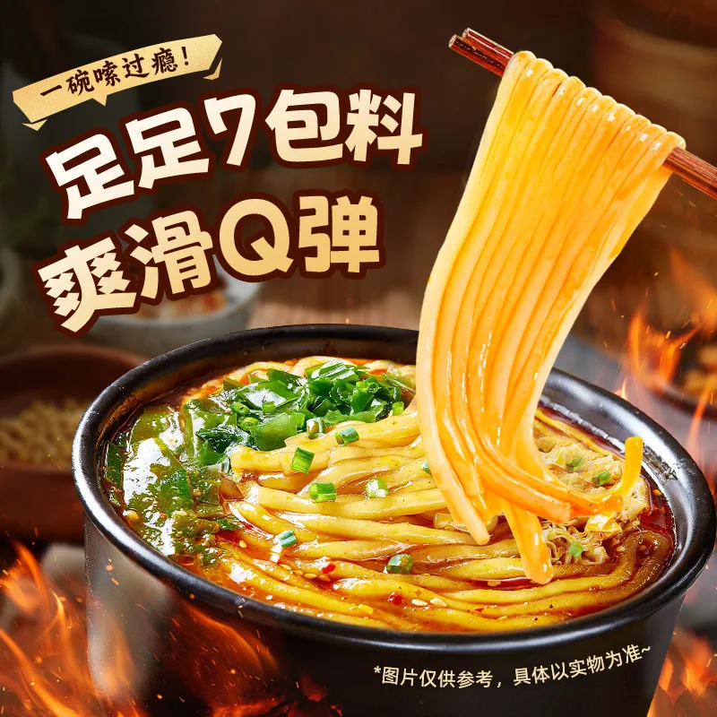 宛禾砂锅土豆粉（细节图 2）