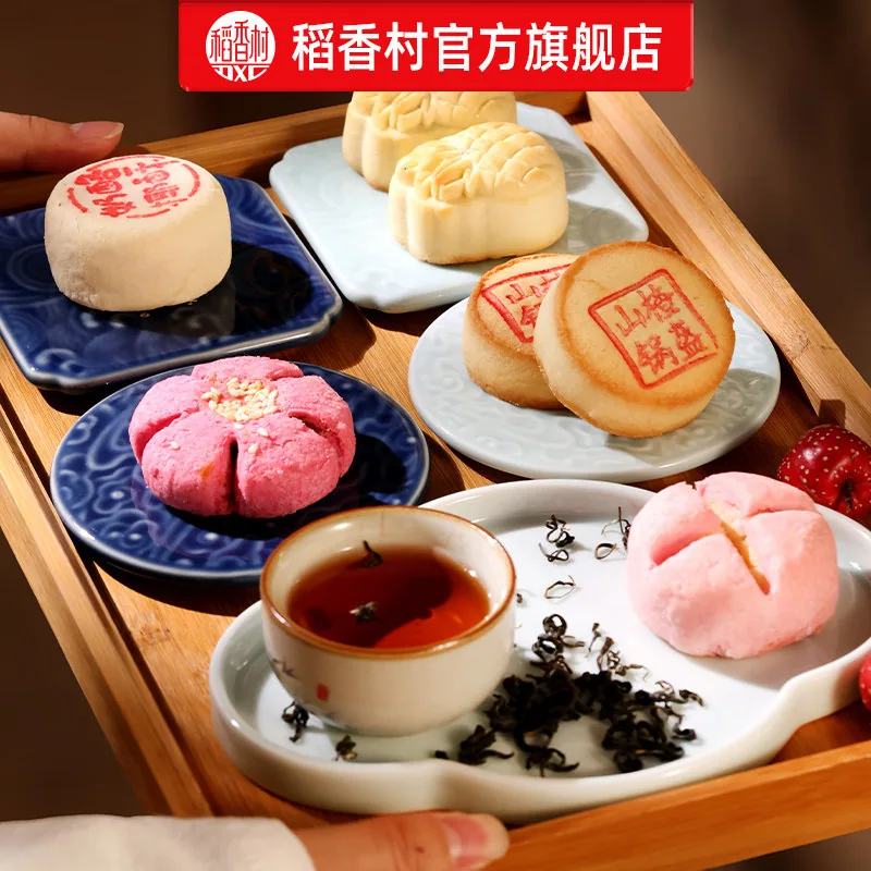 稻香村中式点心糕点组合（细节图 2）