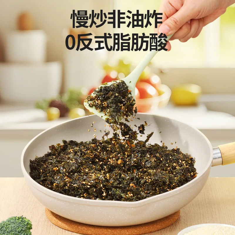 力诚宝宝儿童肉松拌饭海苔碎（细节图 1）