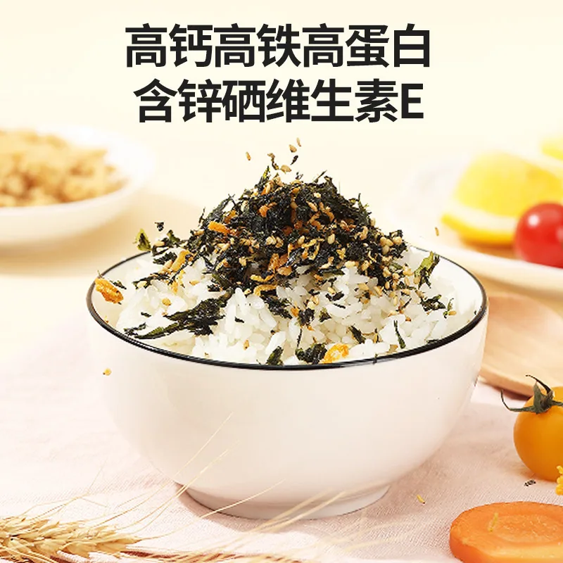 力诚宝宝儿童肉松拌饭海苔碎（细节图 2）