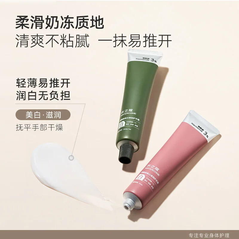 水之蔻美白香氛护手霜（细节图 1）