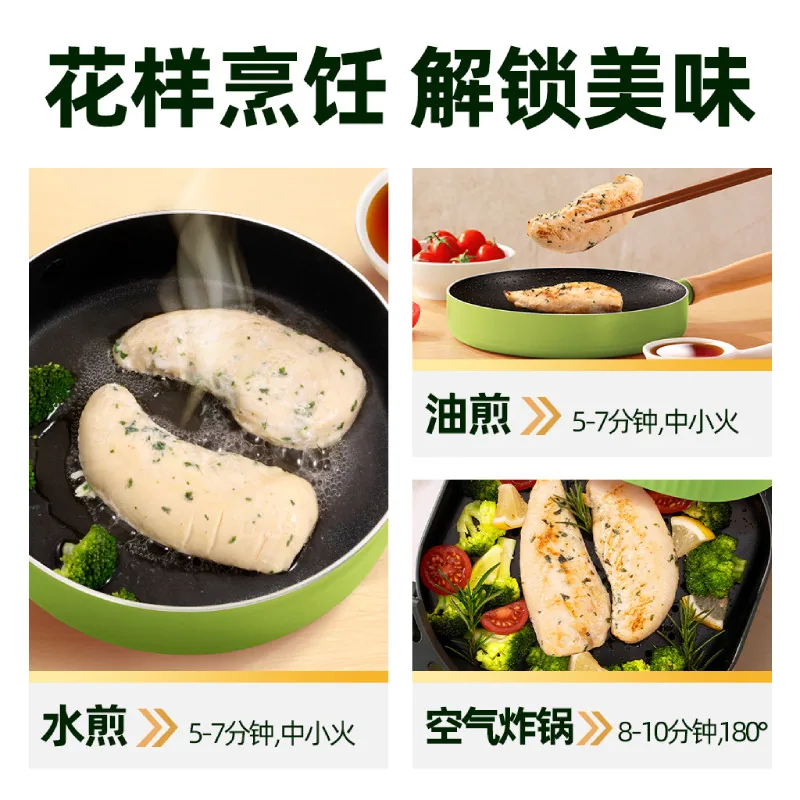 圣农欧芹鸡排（细节图 2）