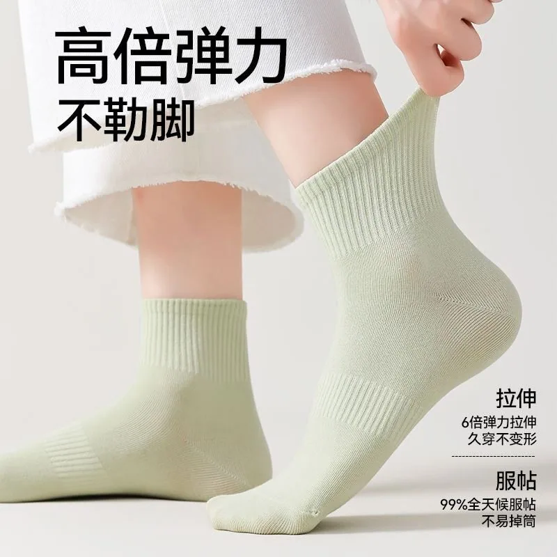 芬腾多巴胺中筒袜（细节图 2）