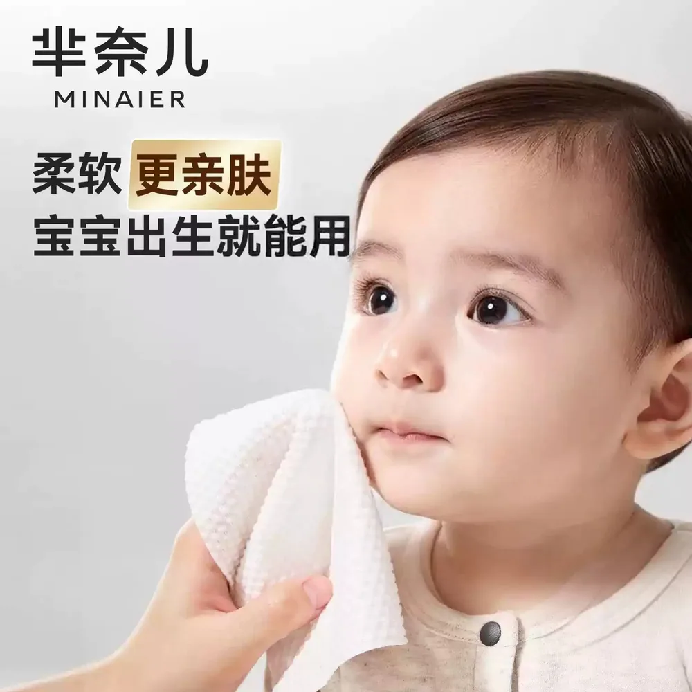 芈奈儿宝格绿洗脸巾壁挂式（细节图 1）