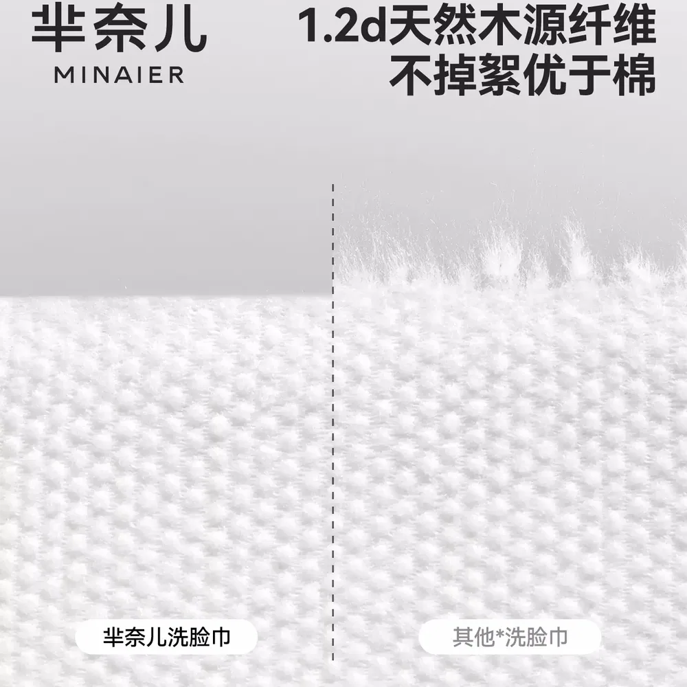 芈奈儿宝格绿洗脸巾壁挂式（细节图 2）