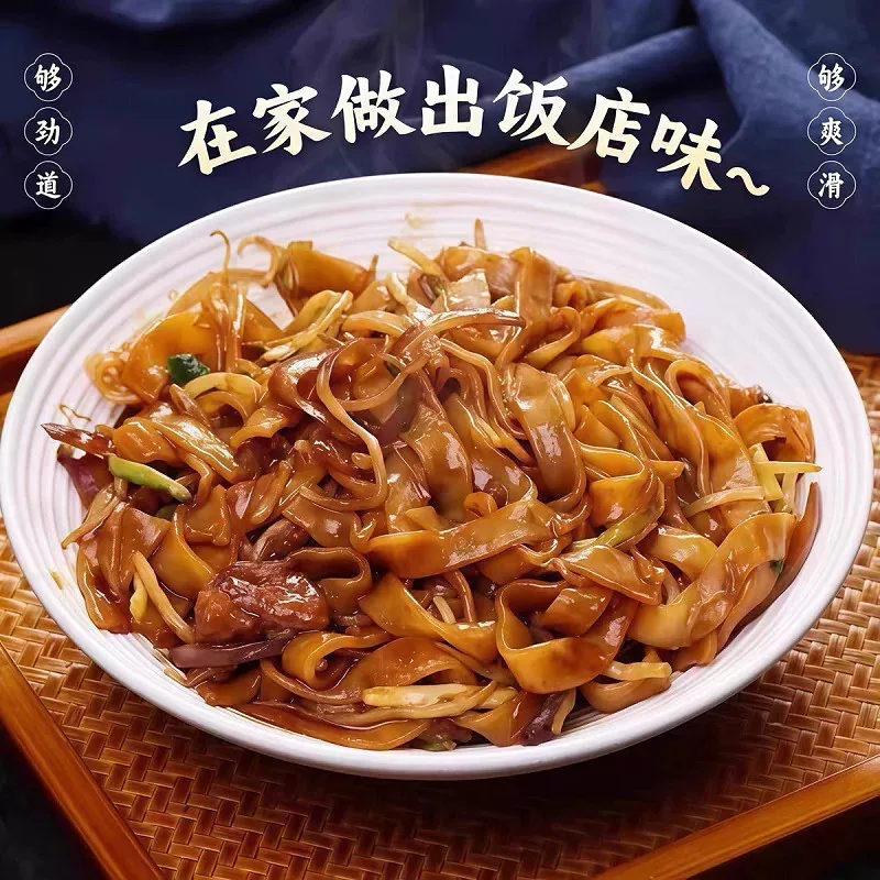 豫天康正宗鲜河粉250g*10袋（细节图 1）