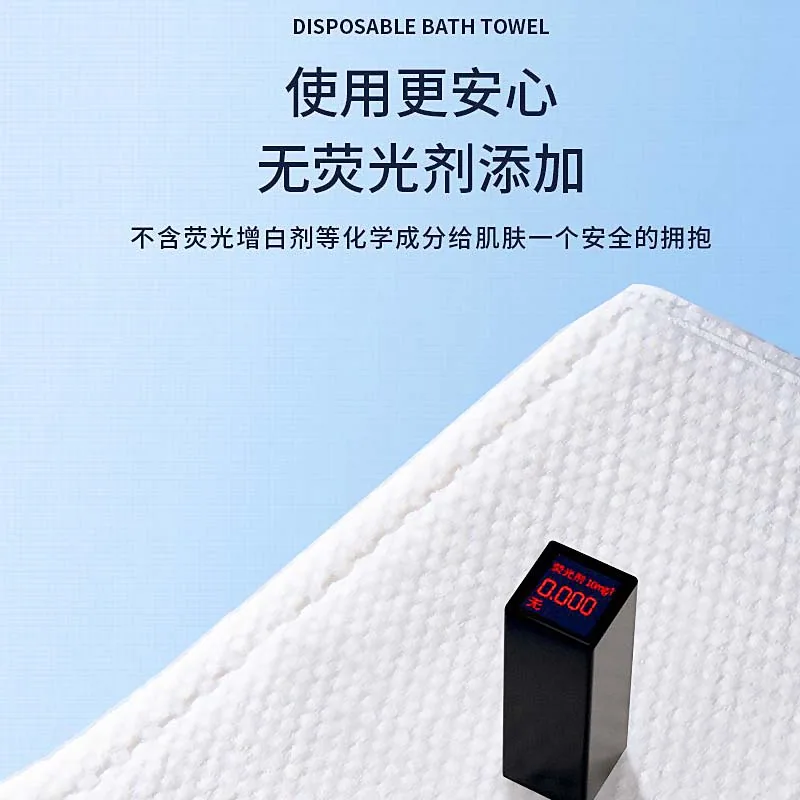 贝因美一次性加大浴巾6袋装（细节图 1）