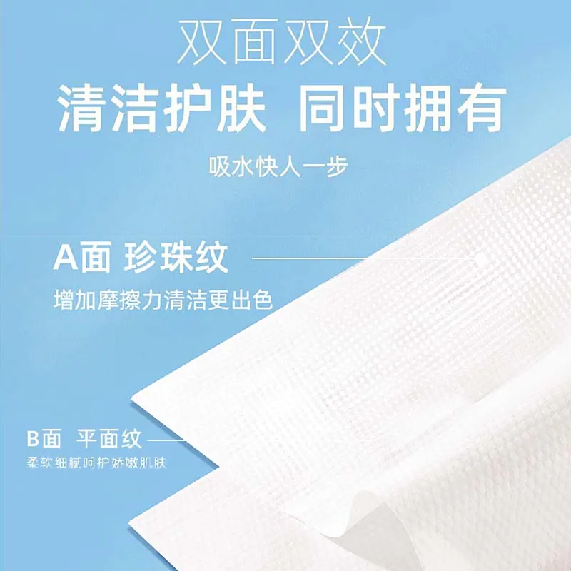 贝因美一次性加大浴巾6袋装（细节图 2）